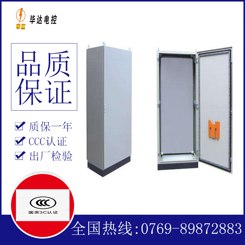 邵阳仿威图柜